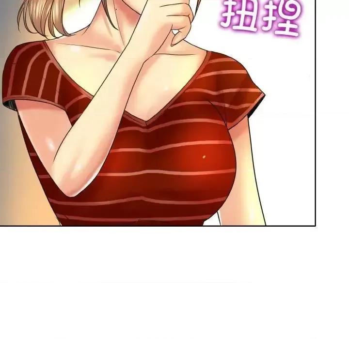 一桿进洞 一杆入洞16 一杆入洞 第62页