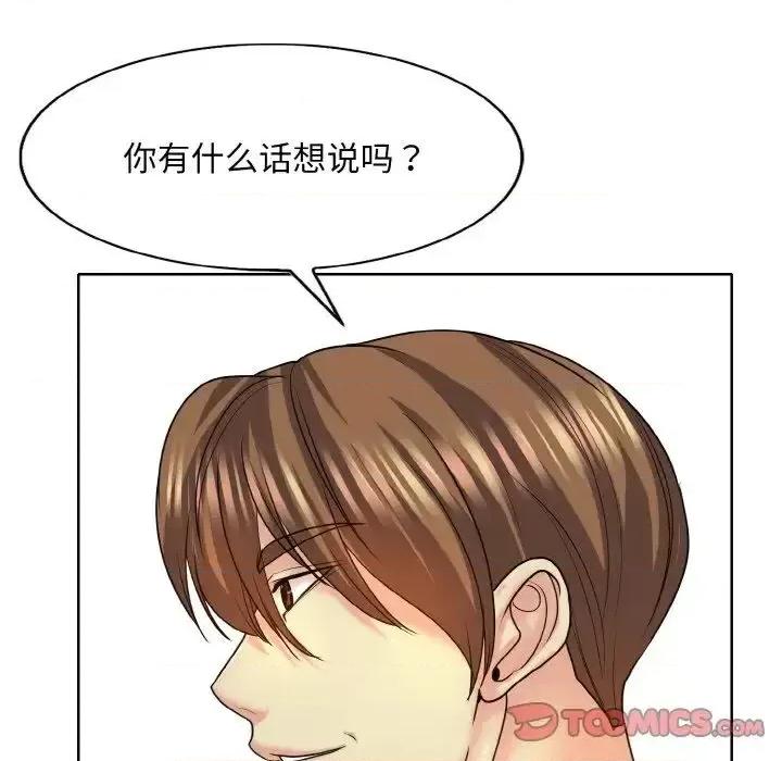 一桿进洞 一杆入洞16 一杆入洞 第63页