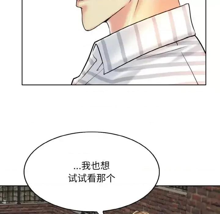 一桿进洞 一杆入洞16 一杆入洞 第64页