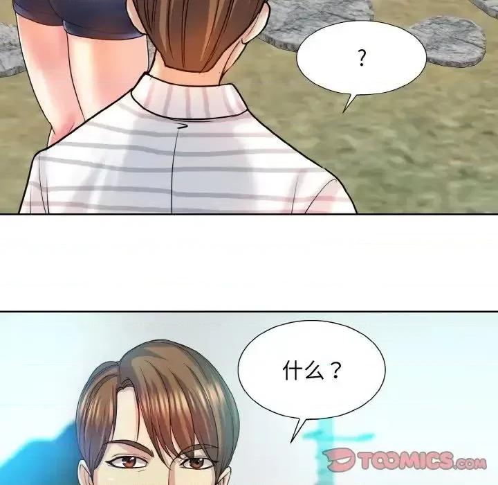 一桿进洞 一杆入洞16 一杆入洞 第66页