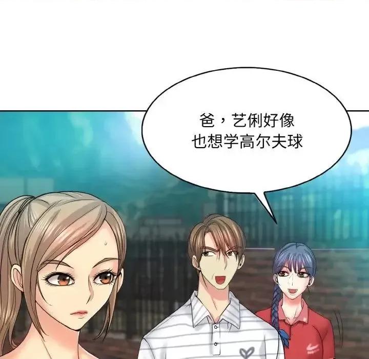 一桿进洞 一杆入洞16 一杆入洞 第68页