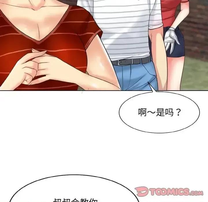 一桿进洞 一杆入洞16 一杆入洞 第69页