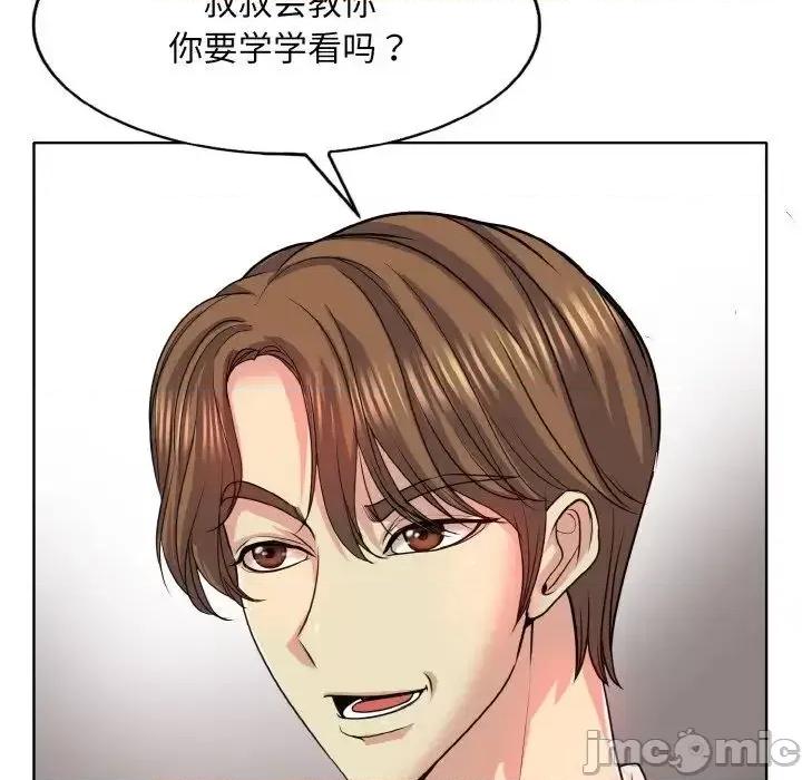 一桿进洞 一杆入洞16 一杆入洞 第70页