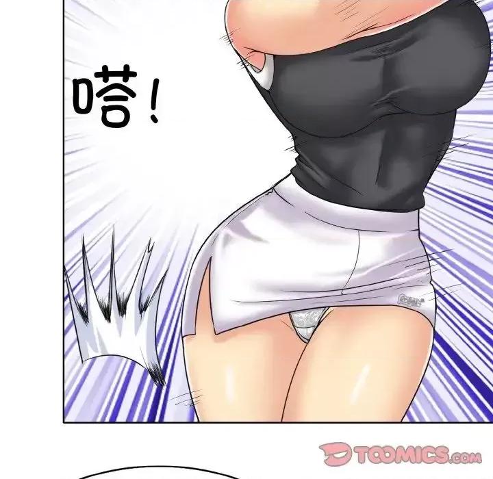 一桿进洞 一杆入洞16 一杆入洞 第78页