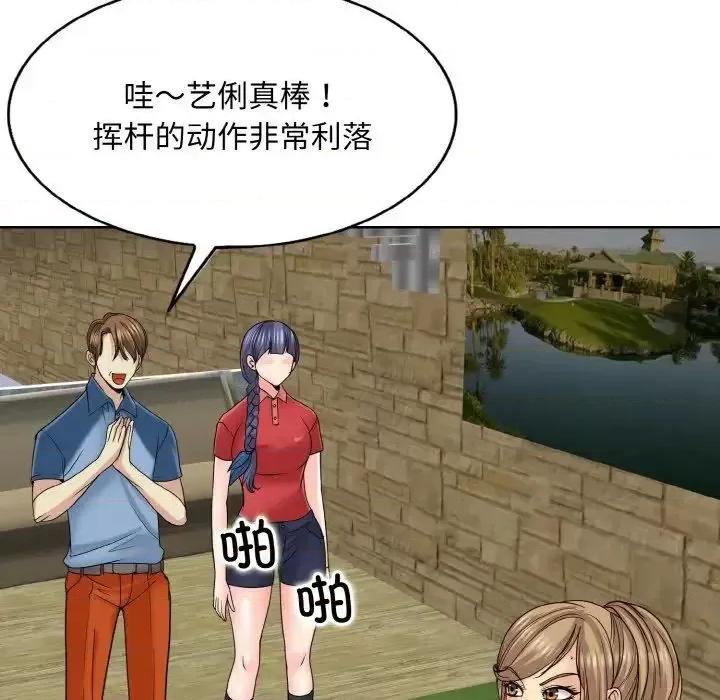 一桿进洞 一杆入洞16 一杆入洞 第79页