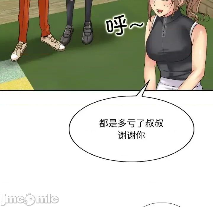 一桿进洞 一杆入洞16 一杆入洞 第80页