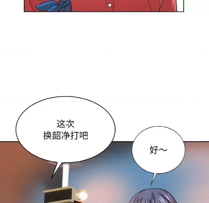 一桿进洞 一杆入洞16 一杆入洞 第82页