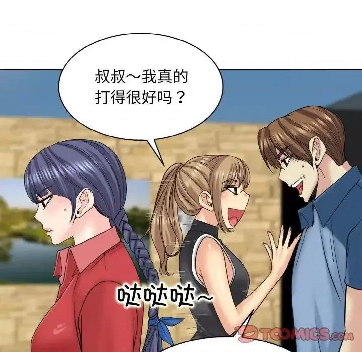 一桿进洞 一杆入洞16 一杆入洞 第84页