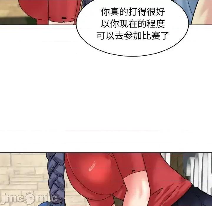 一桿进洞 一杆入洞16 一杆入洞 第85页