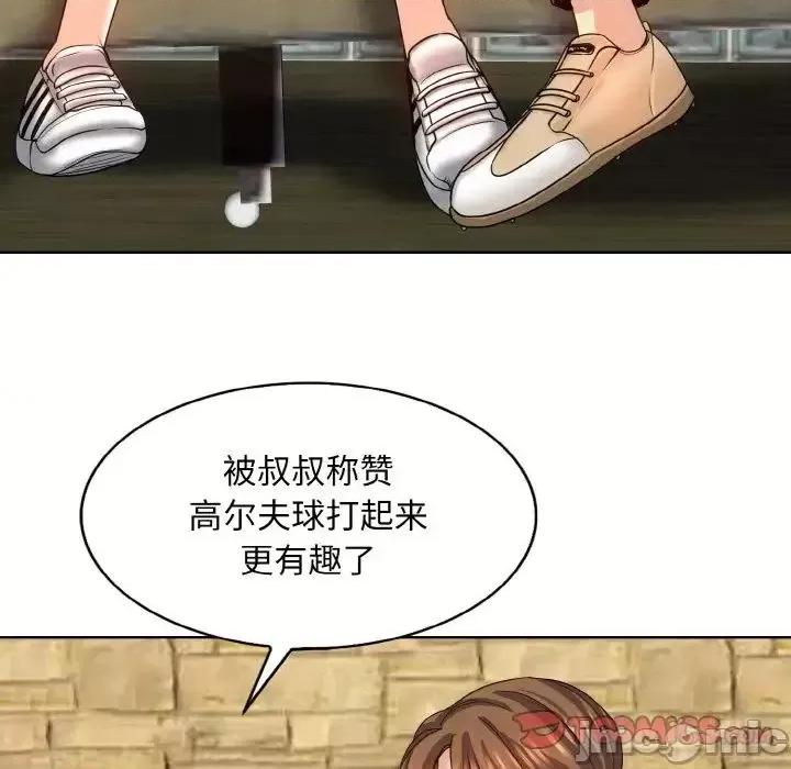一桿进洞 一杆入洞16 一杆入洞 第90页