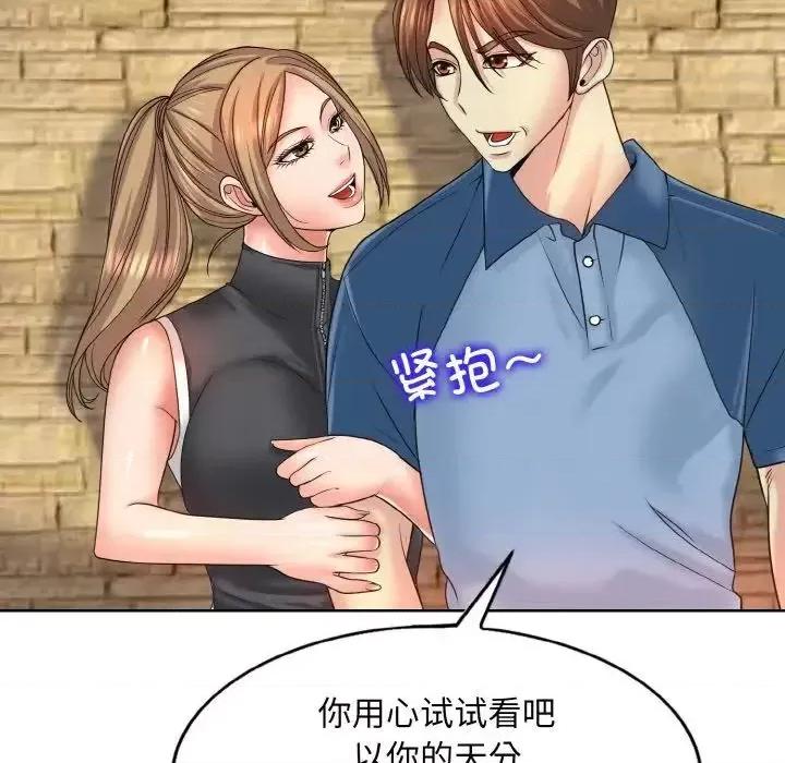 一桿进洞 一杆入洞16 一杆入洞 第91页