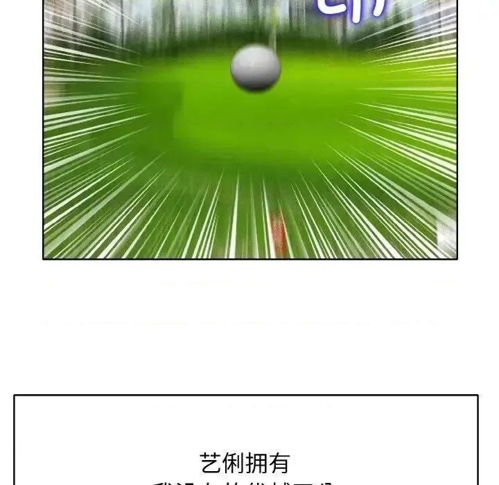 一桿进洞 一杆入洞16 一杆入洞 第94页
