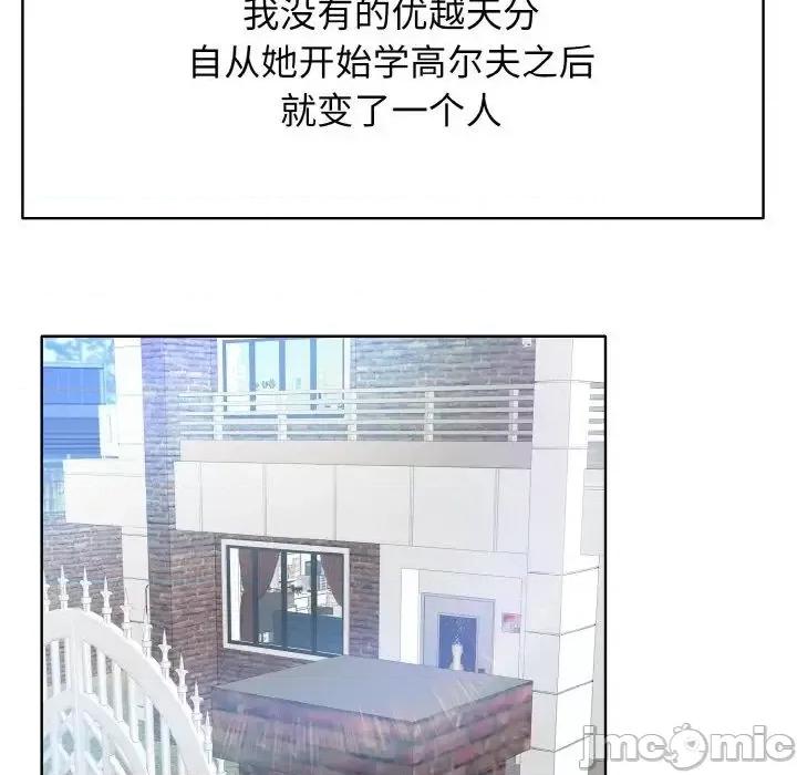 一桿进洞 一杆入洞16 一杆入洞 第95页