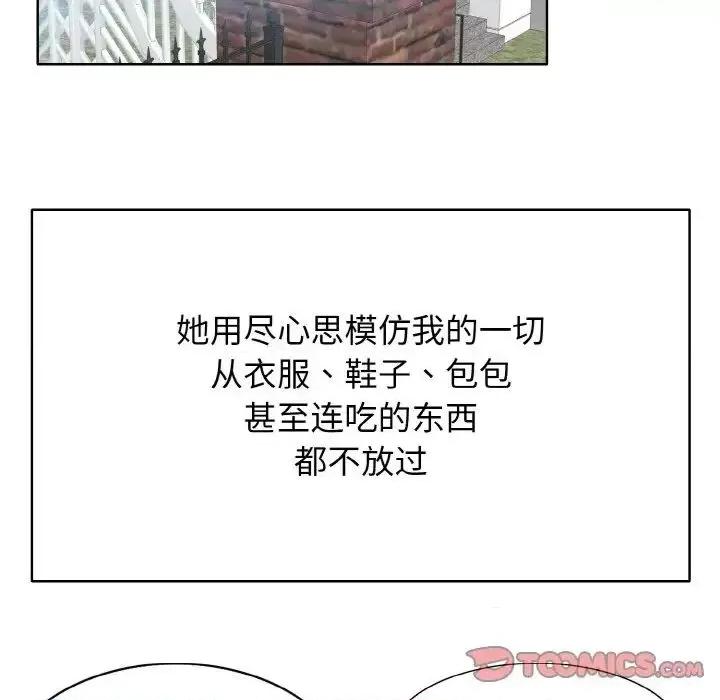 一桿进洞 一杆入洞16 一杆入洞 第96页