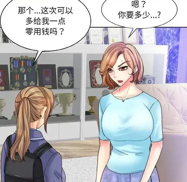 一桿进洞 一杆入洞16 一杆入洞 第97页