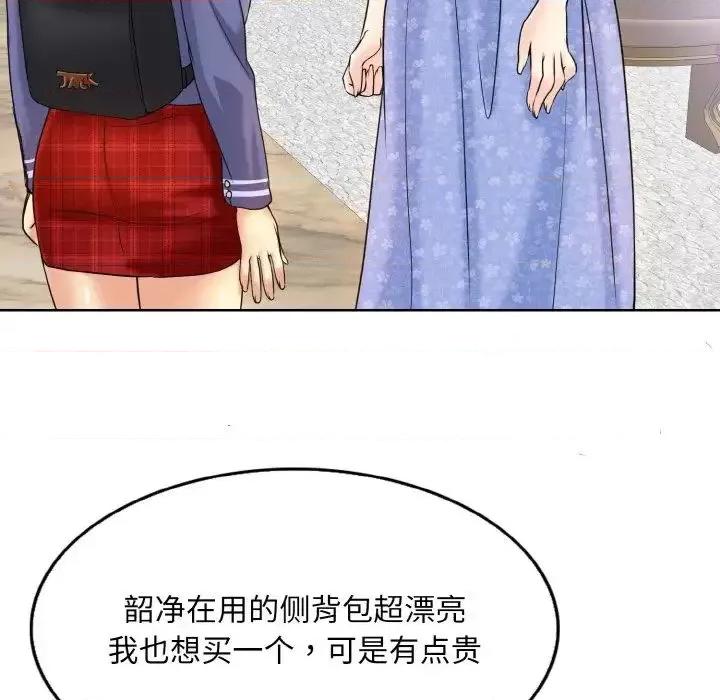 一桿进洞 一杆入洞16 一杆入洞 第98页