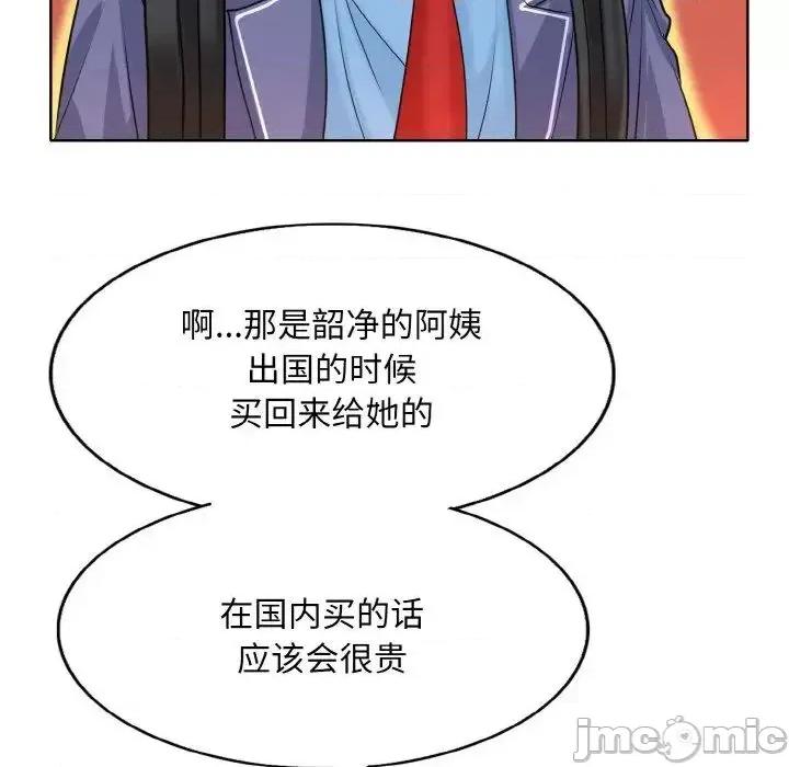 一桿进洞 一杆入洞16 一杆入洞 第100页