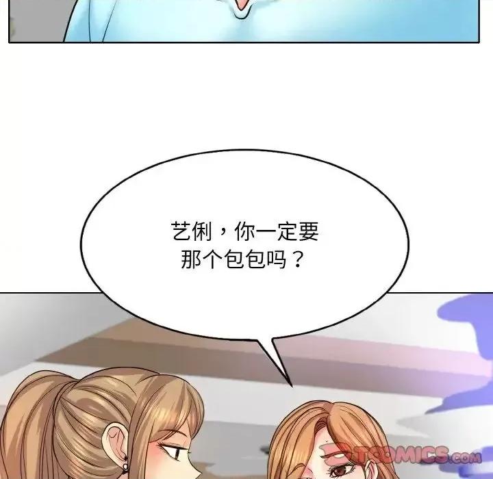 一桿进洞 一杆入洞16 一杆入洞 第102页