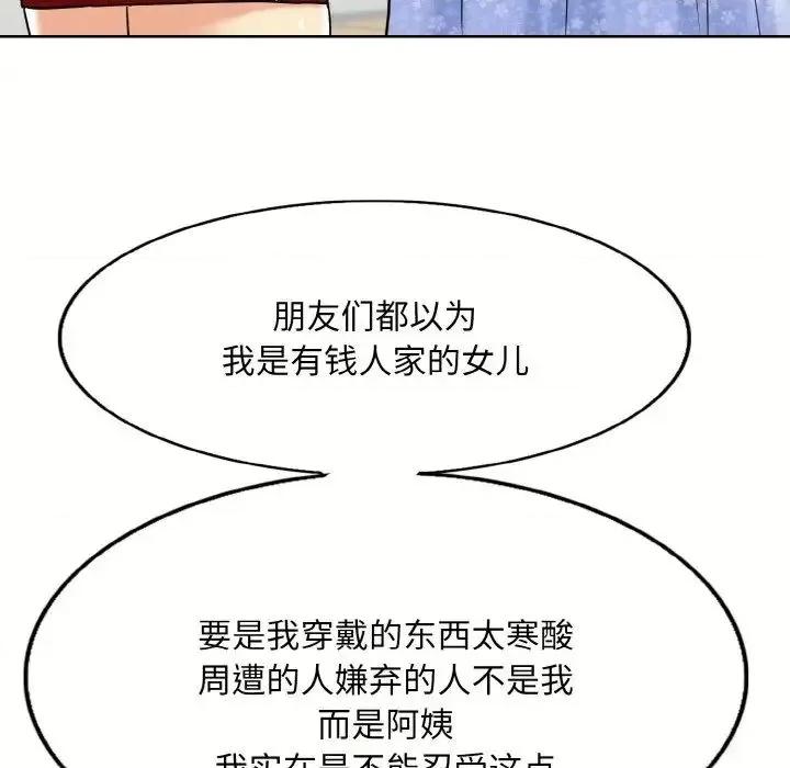 一桿进洞 一杆入洞16 一杆入洞 第104页