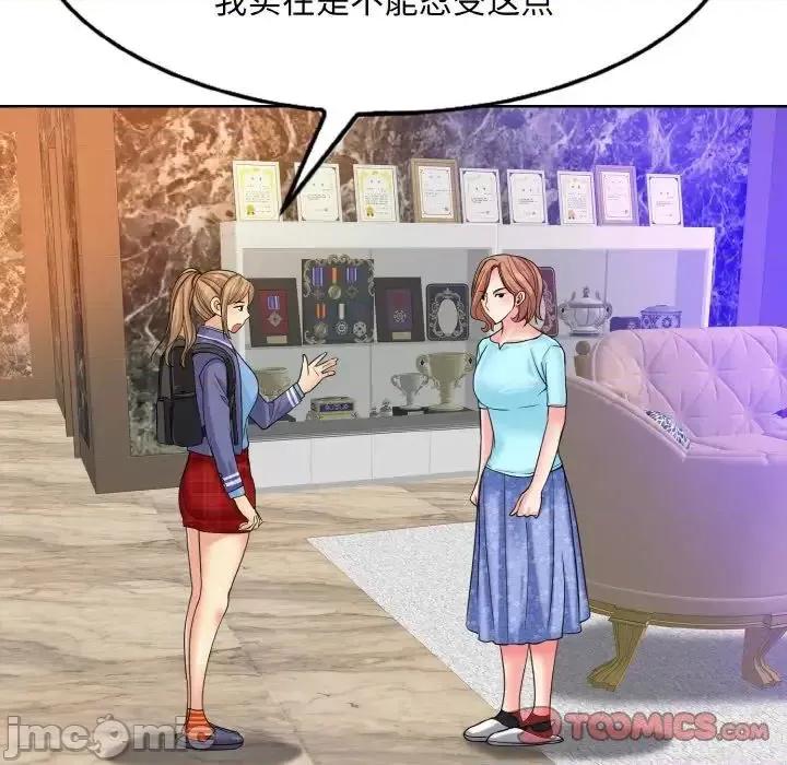一桿进洞 一杆入洞16 一杆入洞 第105页