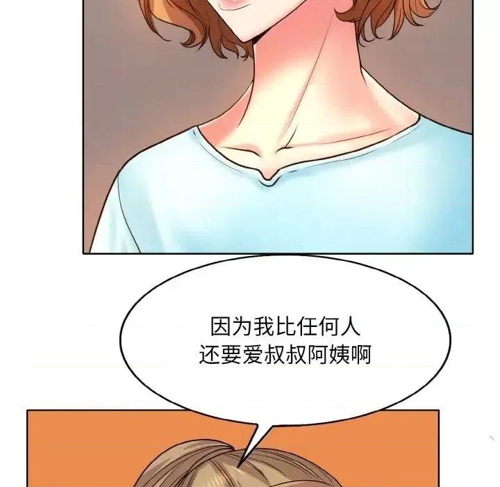 一桿进洞 一杆入洞16 一杆入洞 第107页