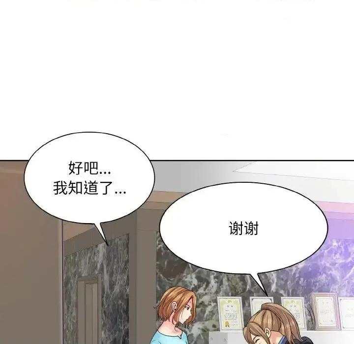 一桿进洞 一杆入洞16 一杆入洞 第109页