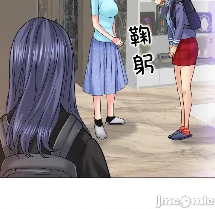 一桿进洞 一杆入洞16 一杆入洞 第110页