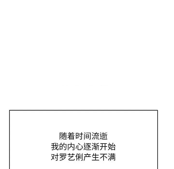 一桿进洞 一杆入洞16 一杆入洞 第113页