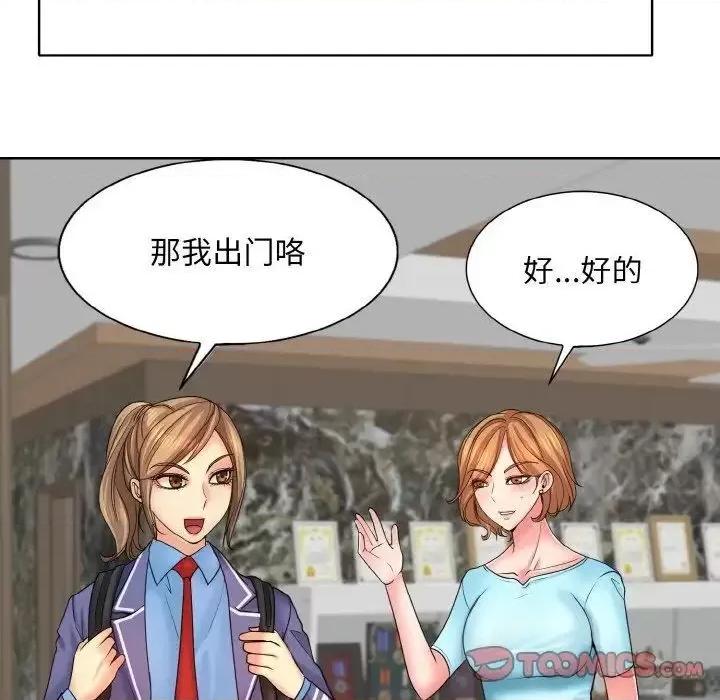 一桿进洞 一杆入洞16 一杆入洞 第114页