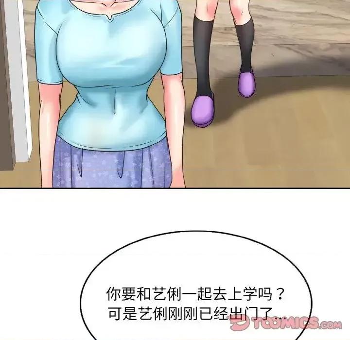 一桿进洞 一杆入洞16 一杆入洞 第117页