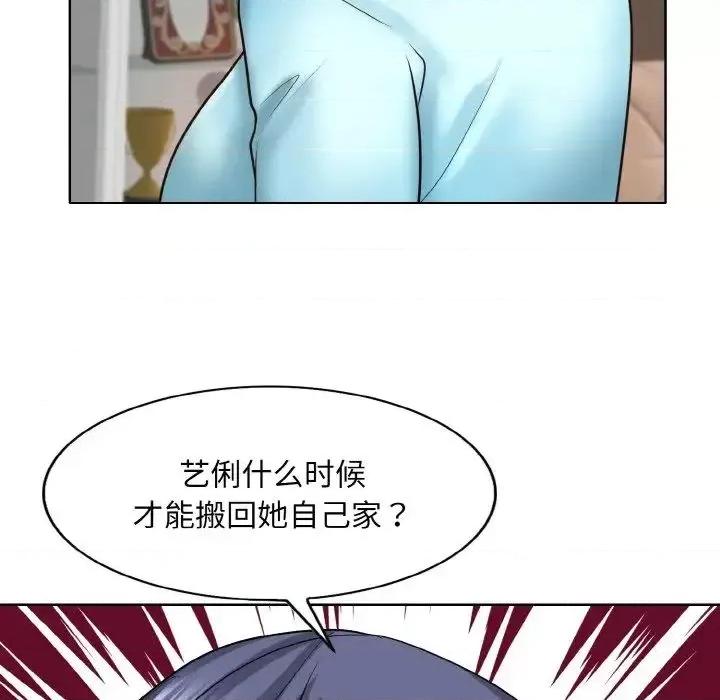 一桿进洞 一杆入洞16 一杆入洞 第119页