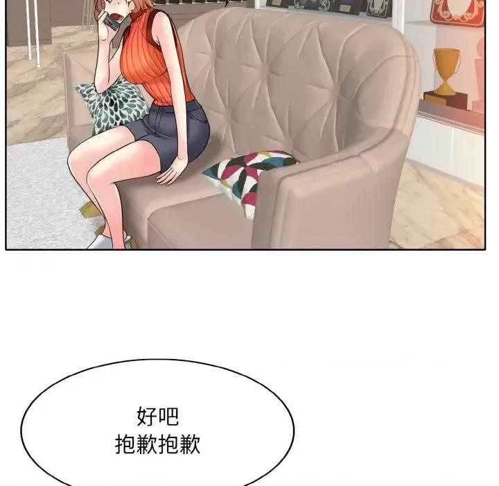 一桿进洞 一杆入洞-一杆入洞 第17话 第74页