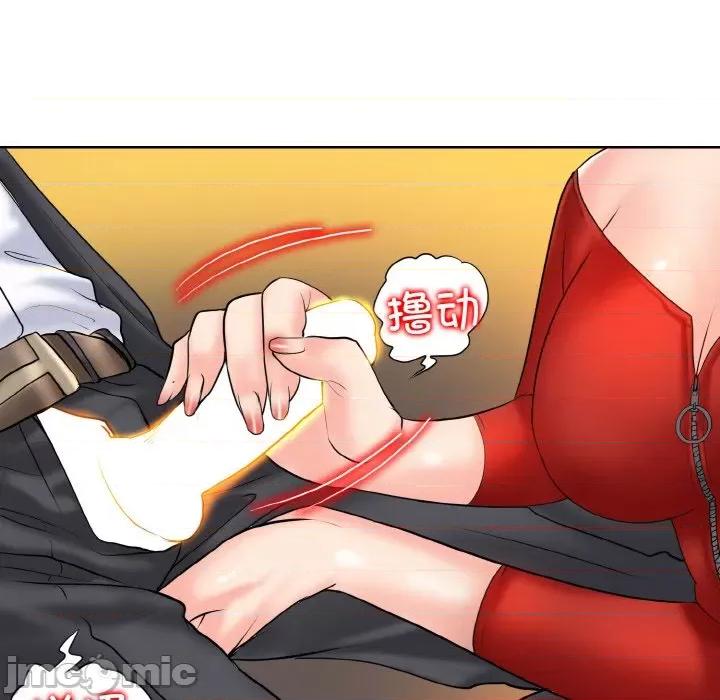 一桿进洞 一杆入洞-一杆入洞 第19话 第30页