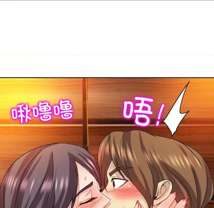 一桿进洞 一杆入洞-一杆入洞 第19话 第88页