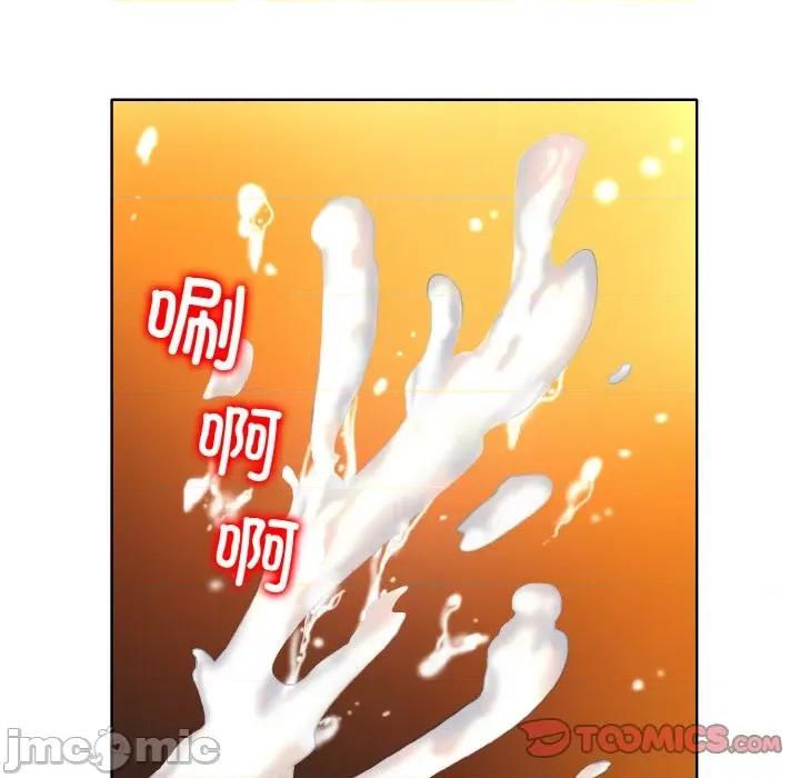 一桿进洞 一杆入洞-一杆入洞 第22话 第75页