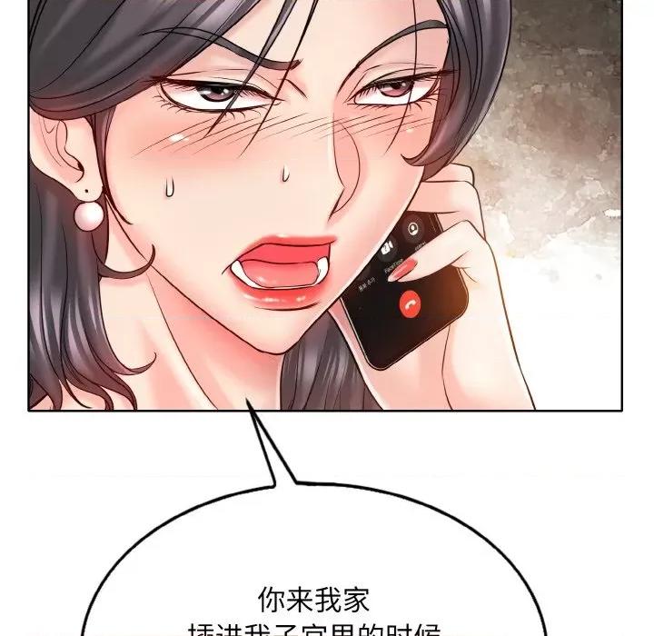 一桿进洞 一杆入洞-一杆入洞 第22话 第98页