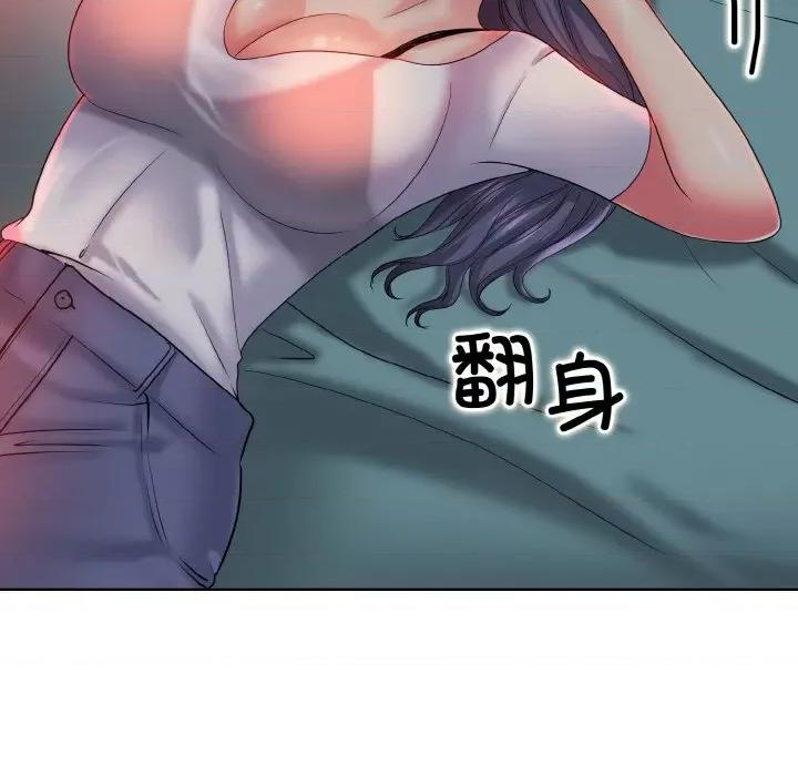 一桿进洞 一杆入洞-一杆入洞 第24话 第36页