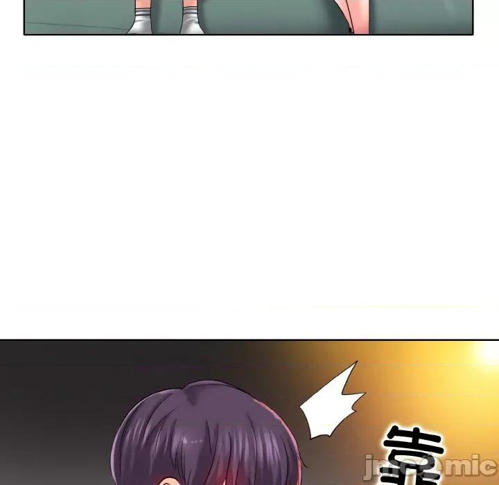 一桿进洞 一杆入洞-一杆入洞 第24话 第60页