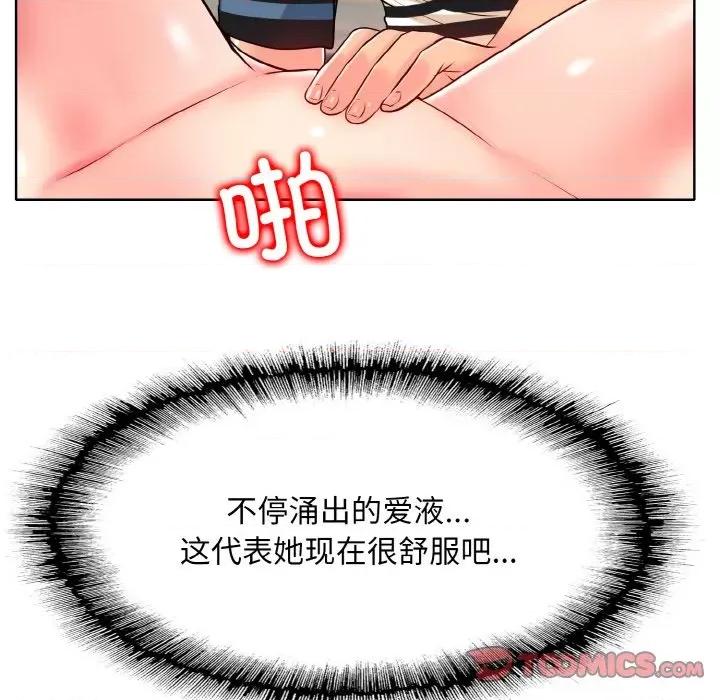一桿进洞 一杆入洞-一杆入洞 第25话 第27页