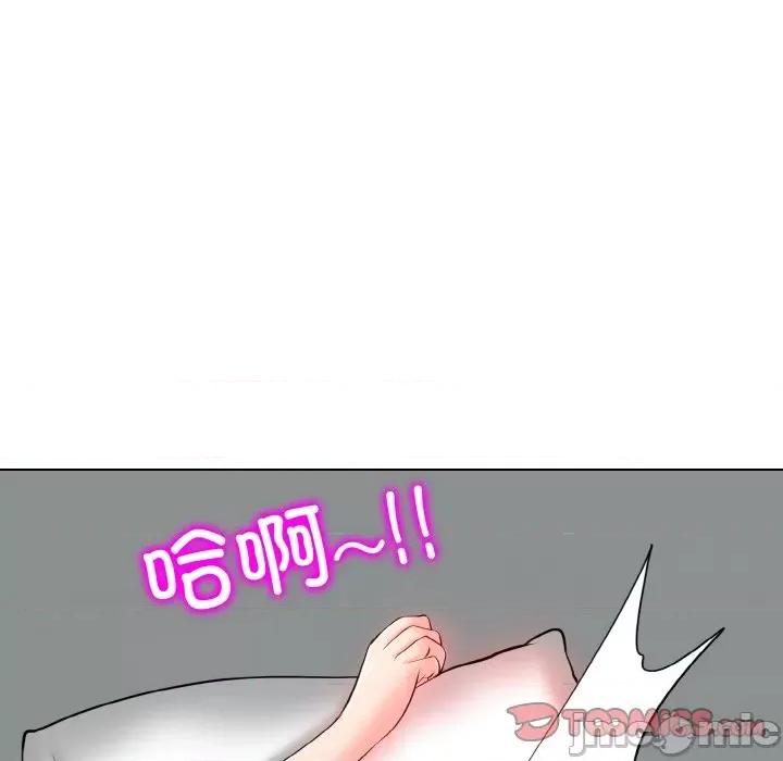 一桿进洞 一杆入洞-一杆入洞 第25话 第30页