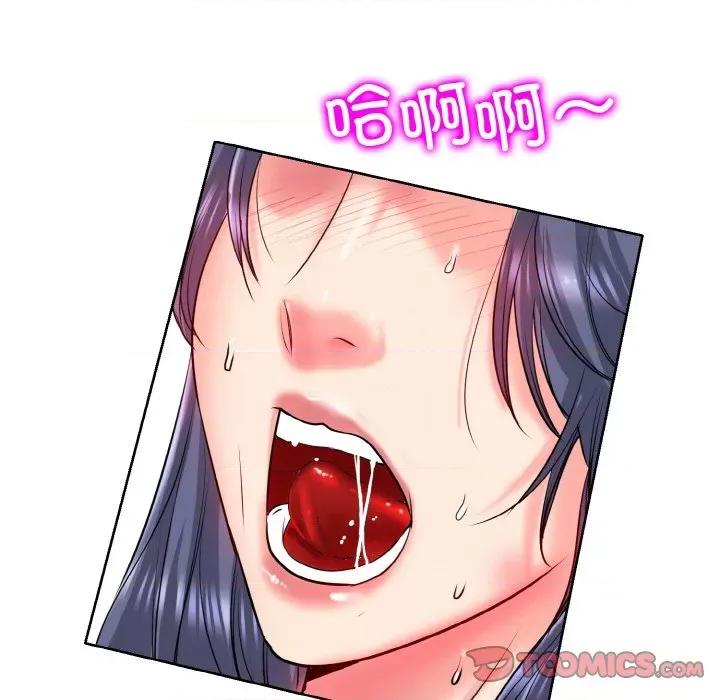 一桿进洞 一杆入洞-一杆入洞 第25话 第33页