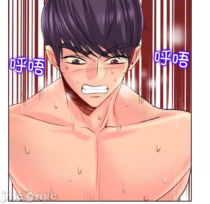 一桿进洞 一杆入洞-一杆入洞 第25话 第65页