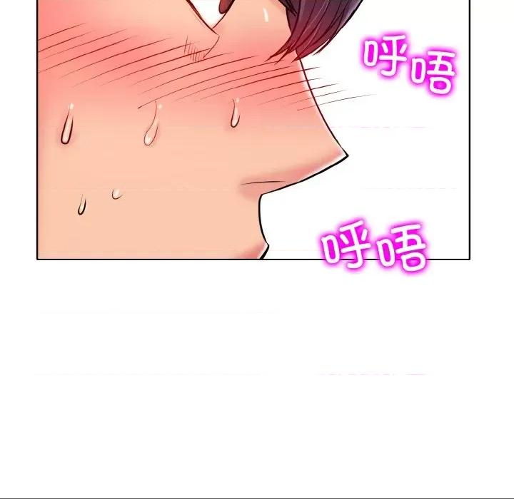 一桿进洞 一杆入洞-一杆入洞 第25话 第73页