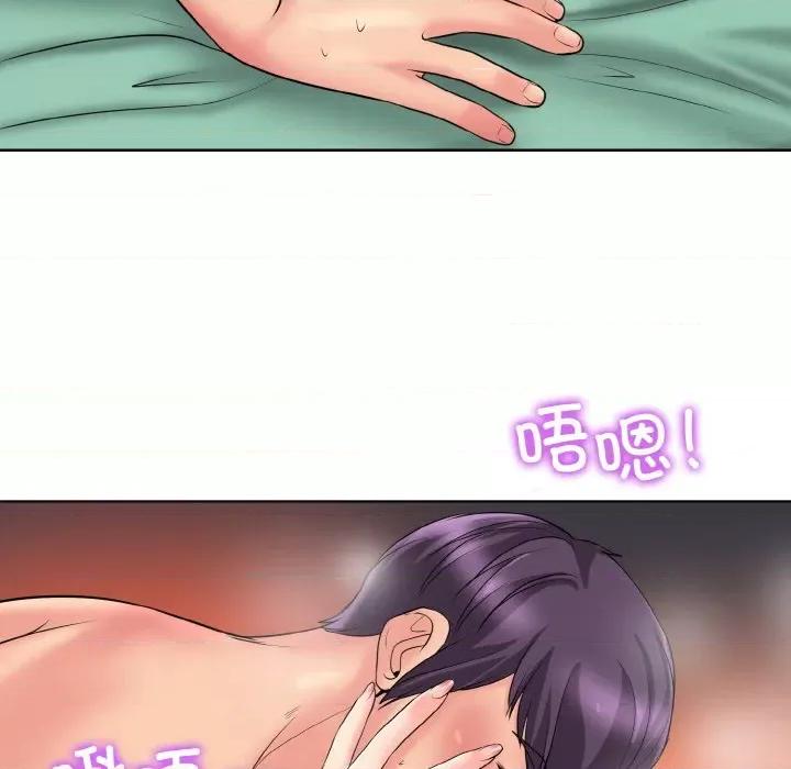 一桿进洞 一杆入洞-一杆入洞 第25话 第79页