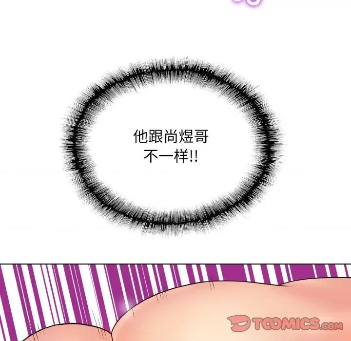 一桿进洞 一杆入洞-一杆入洞 第25话 第84页