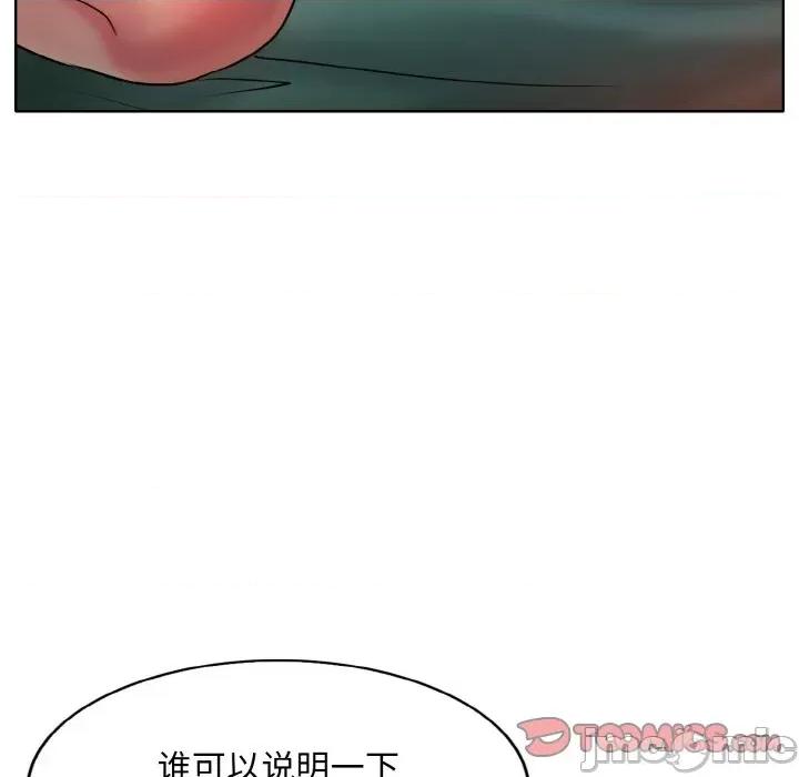 一桿进洞 一杆入洞-一杆入洞 第26话 第20页