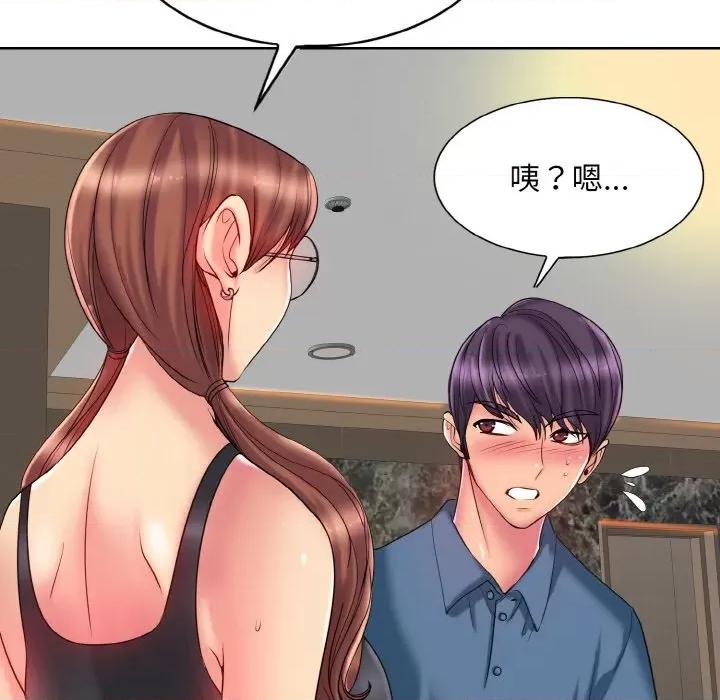 一桿进洞 一杆入洞-一杆入洞 第27话 第13页