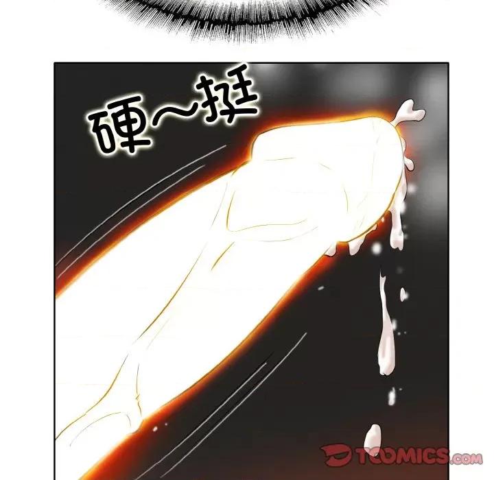 一桿进洞 一杆入洞-一杆入洞 第27话 第44页