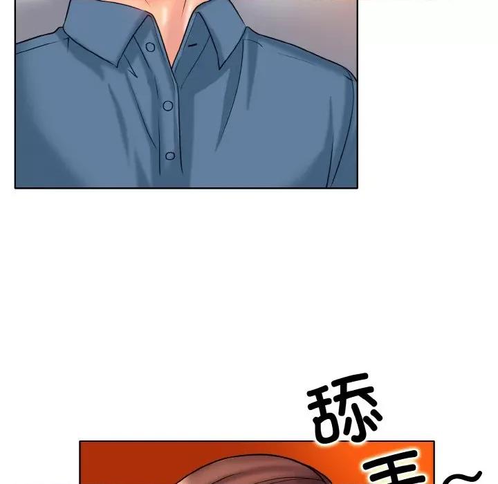 一桿进洞 一杆入洞-一杆入洞 第27话 第47页