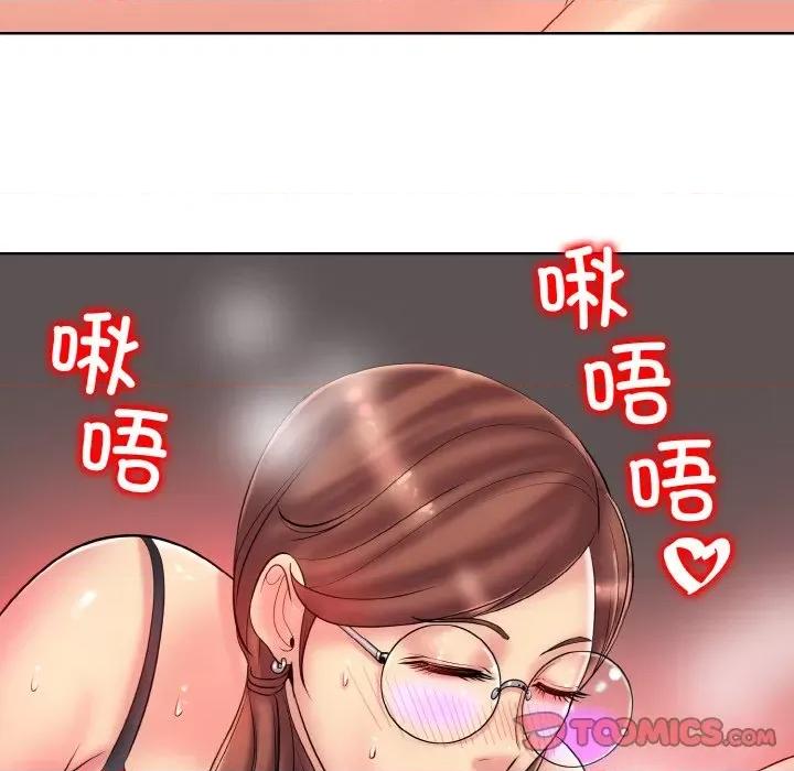 一桿进洞 一杆入洞-一杆入洞 第27话 第68页